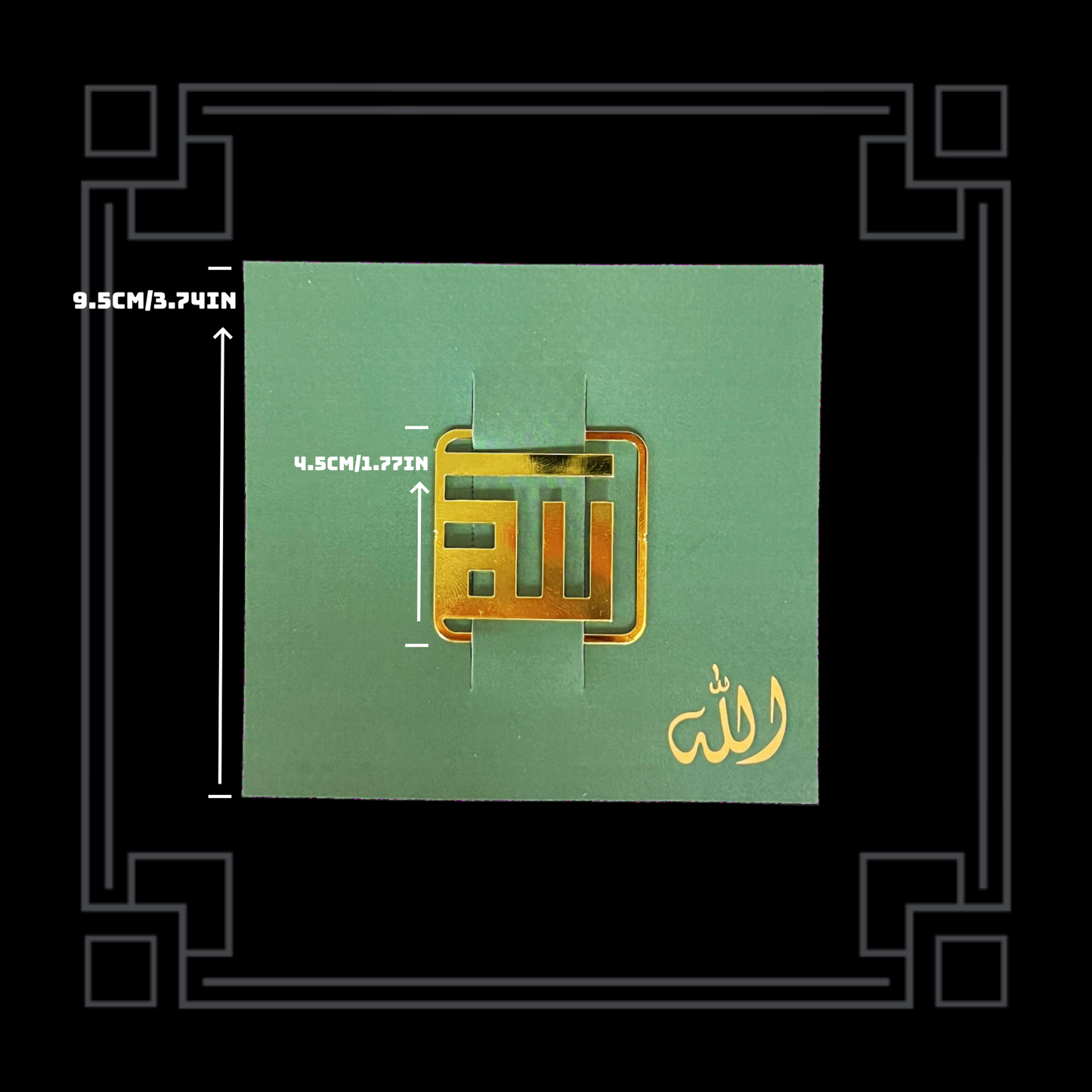 Allah Bookmark
